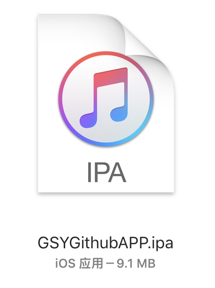 GSYGithubAPP.ipa