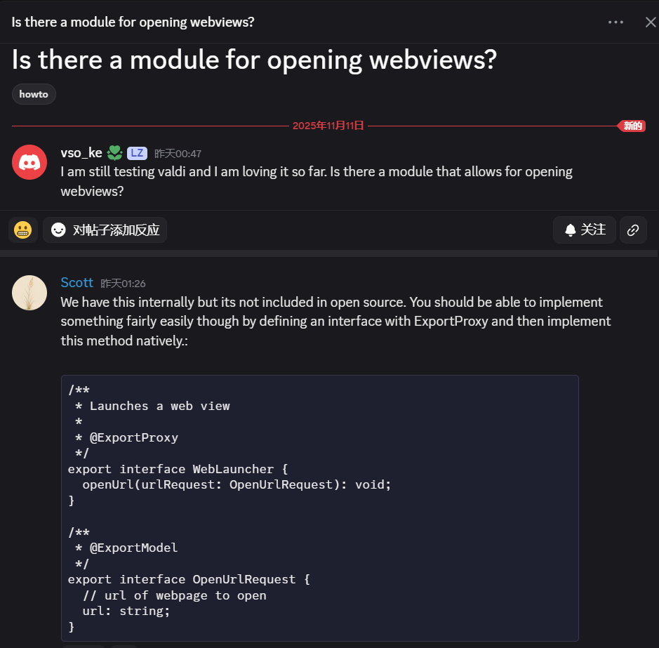 image-20251112135413760