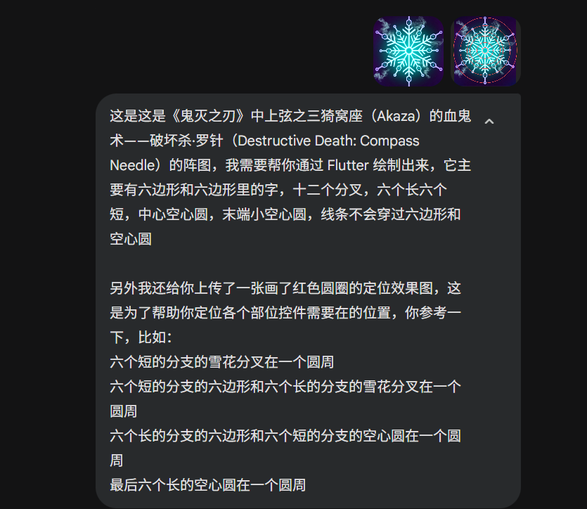 image-20251204171819155